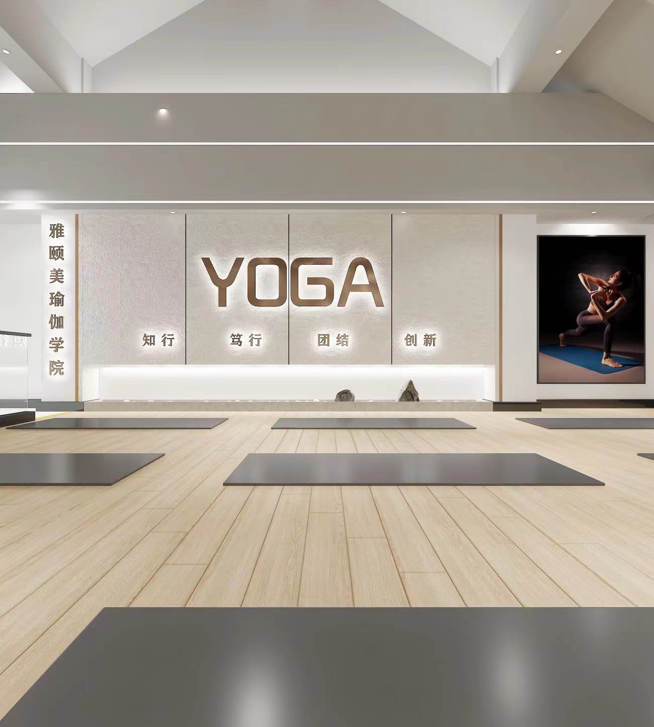 瑜伽会馆图集