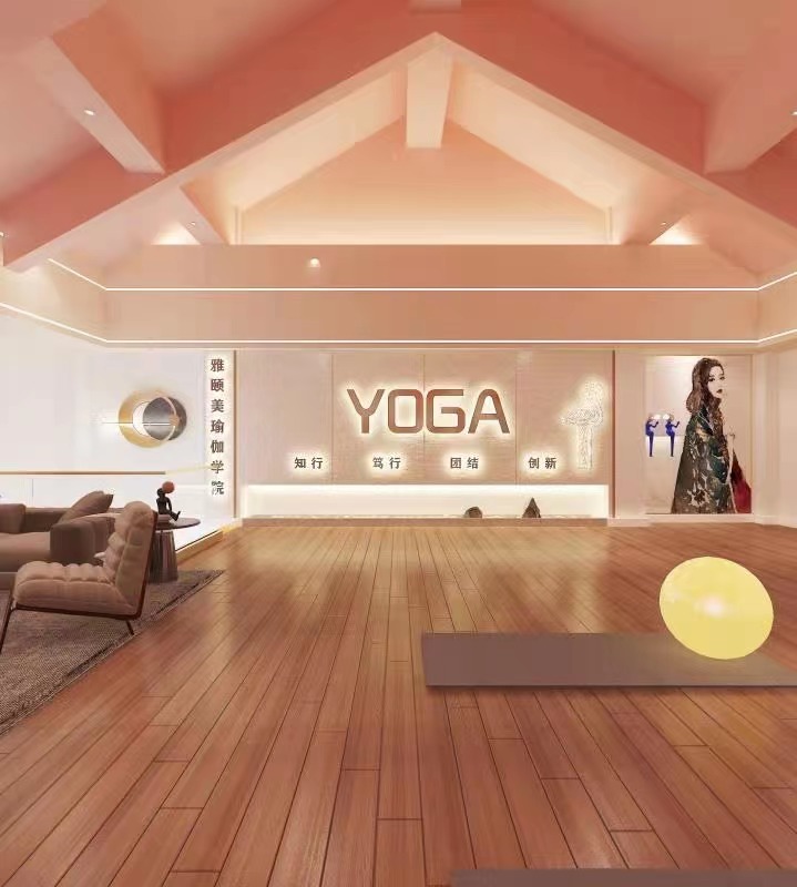 瑜伽会馆图集